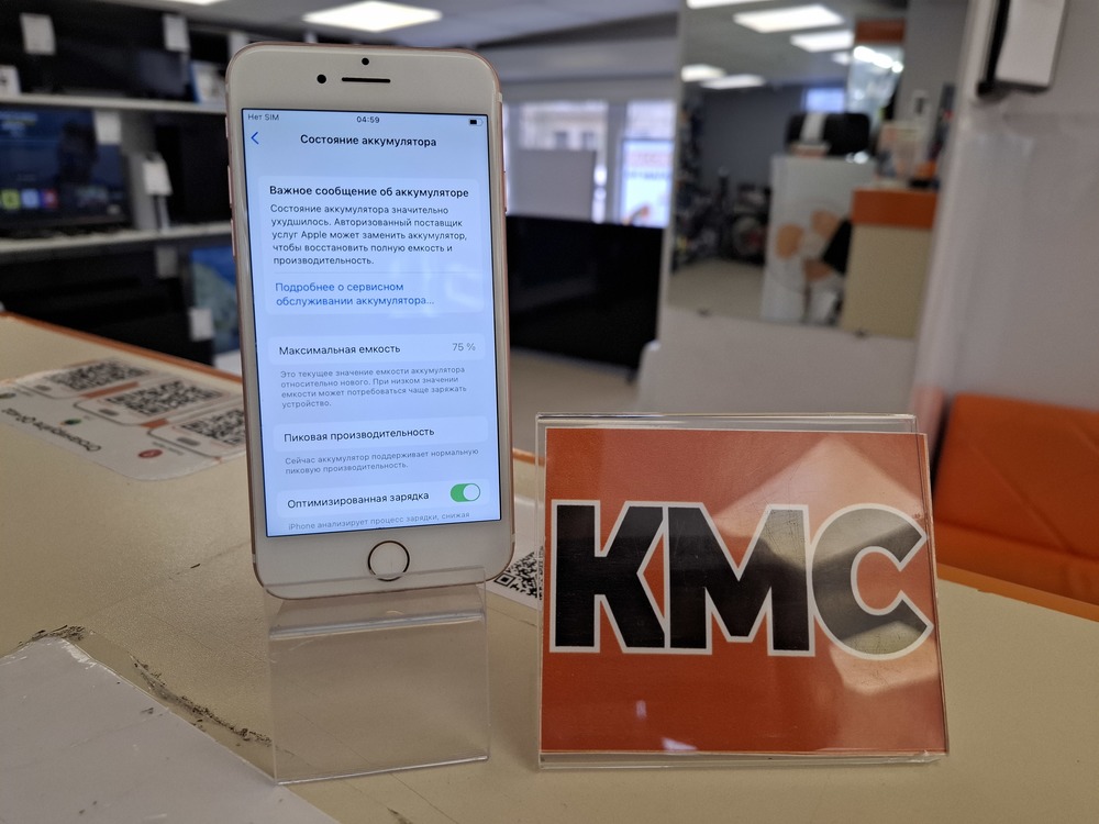 Смартфон Apple iPhone 7 32Gb