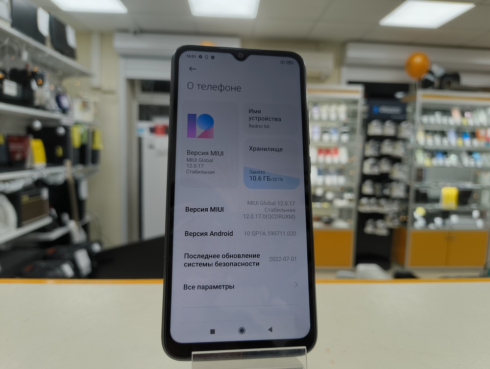Смартфон Xiaomi Redmi 9A 2/32