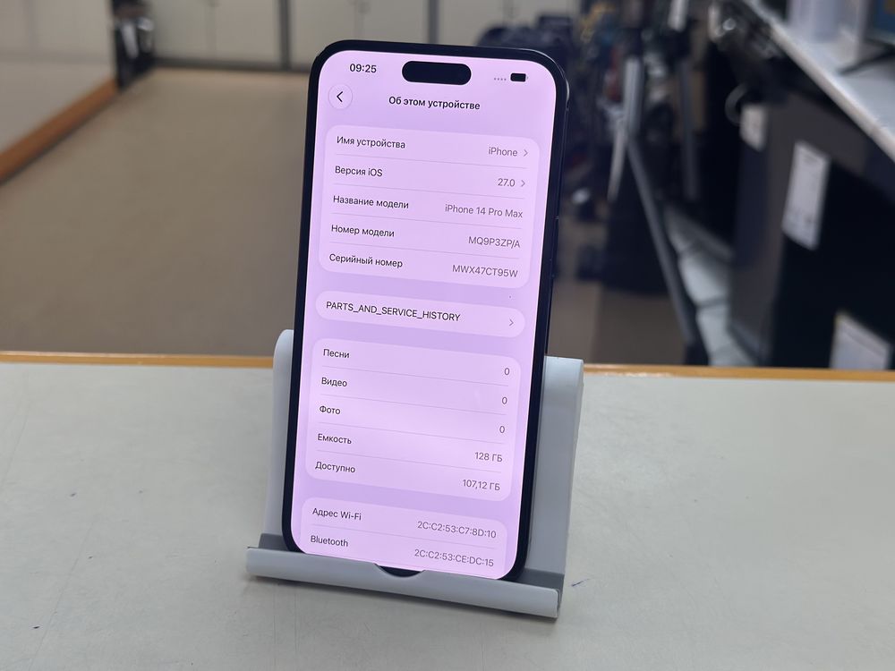 Смартфон Apple Iphone 14 Pro Max 128Gb