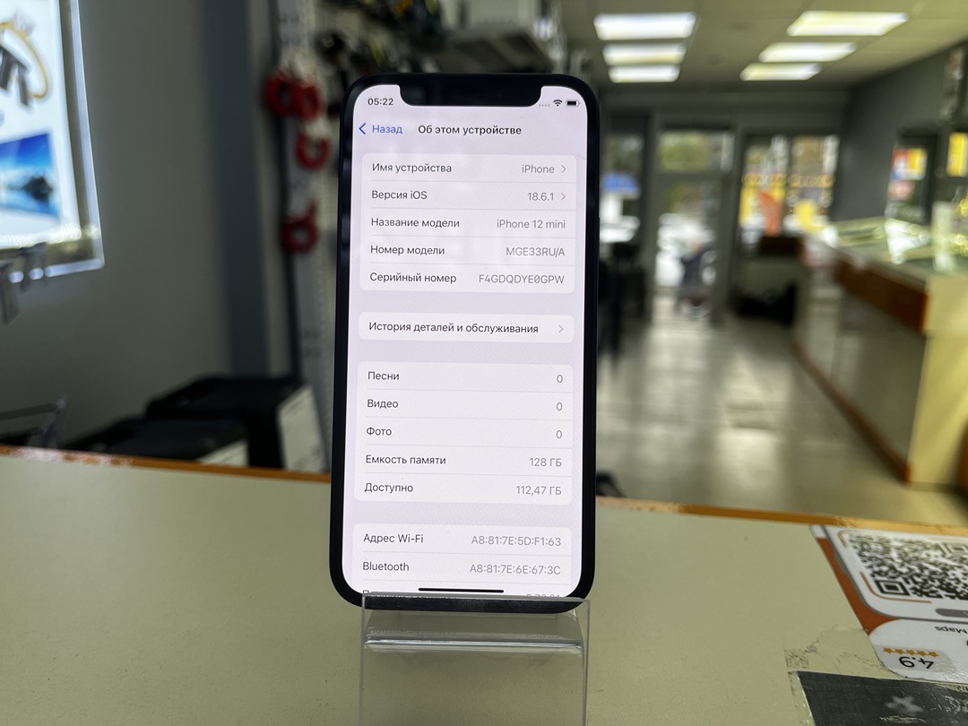 Смартфон Apple iPhone 12 mini 128Gb