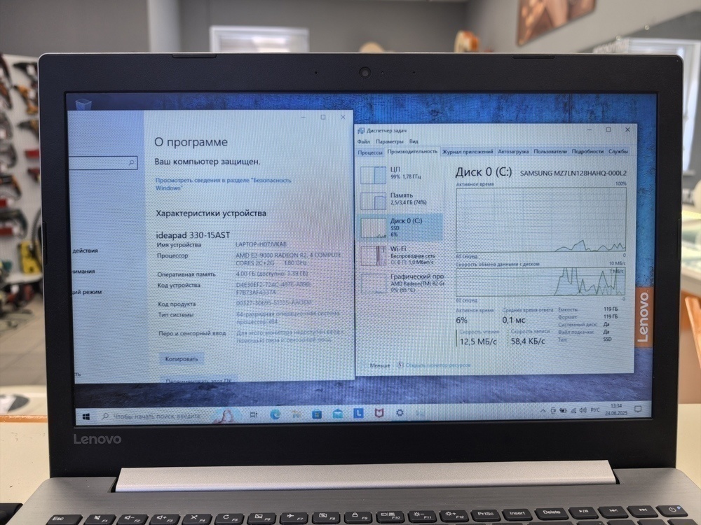 Ноутбук Lenovo; E2-9000, Radeon R2 series, 4 Гб, 120 Гб, 160 Гб