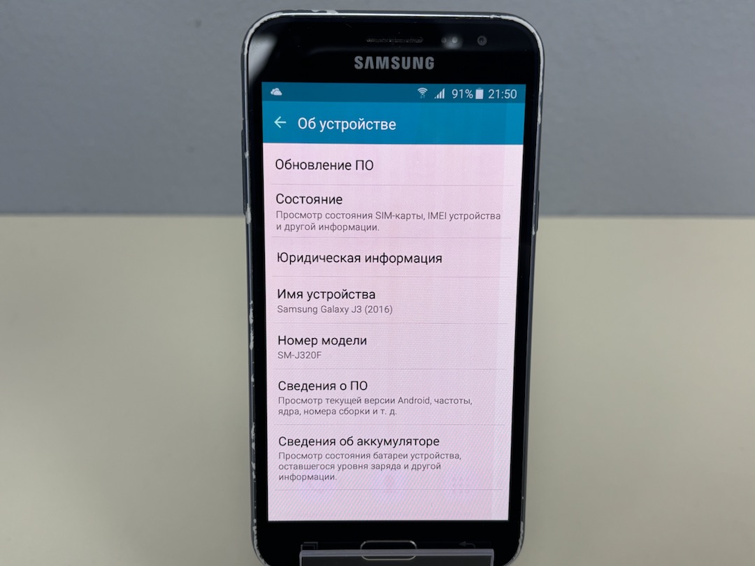 Смартфон Samsung Galaxy J3 2017 2/16