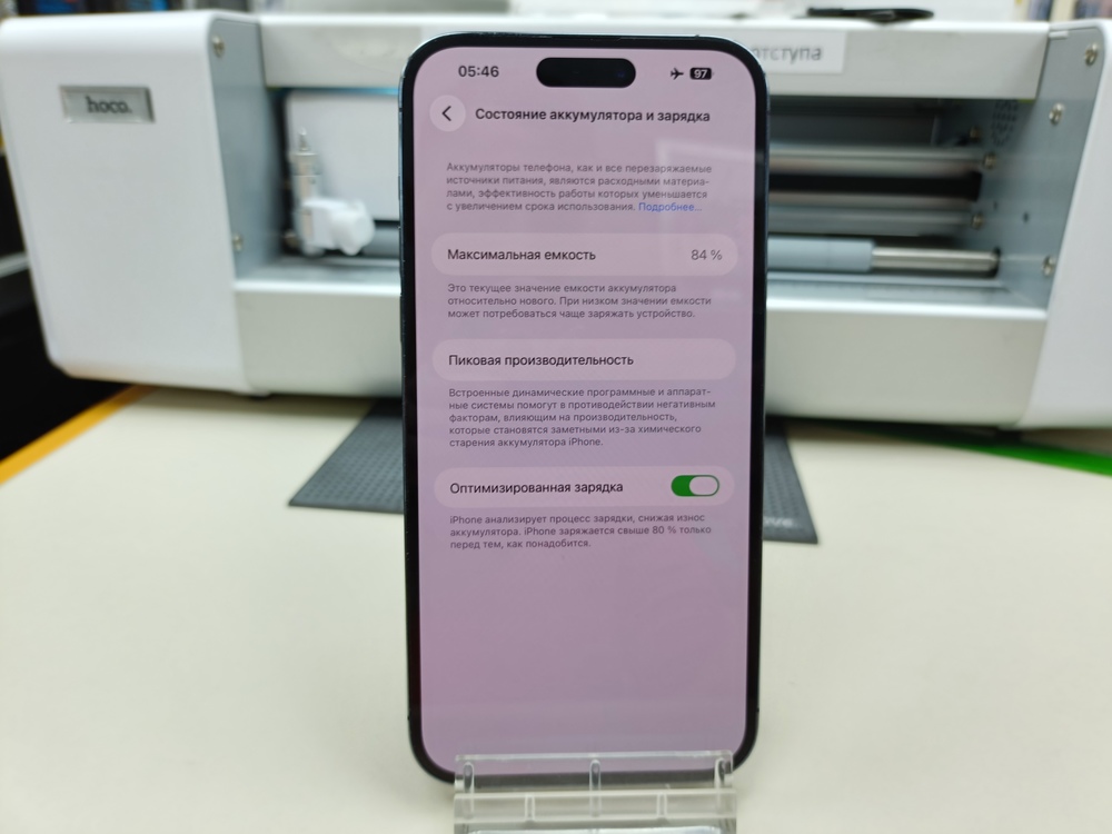 Смартфон Apple Iphone 14 Pro Max 128Gb