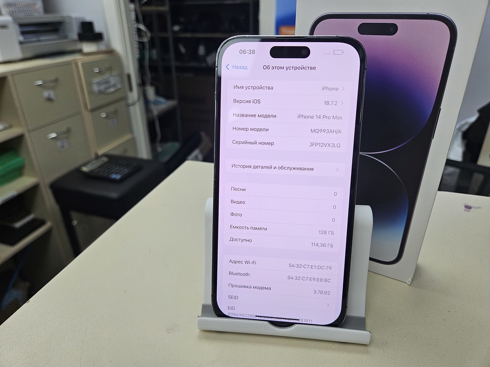 Смартфон Apple Iphone 14 Pro Max 128Gb