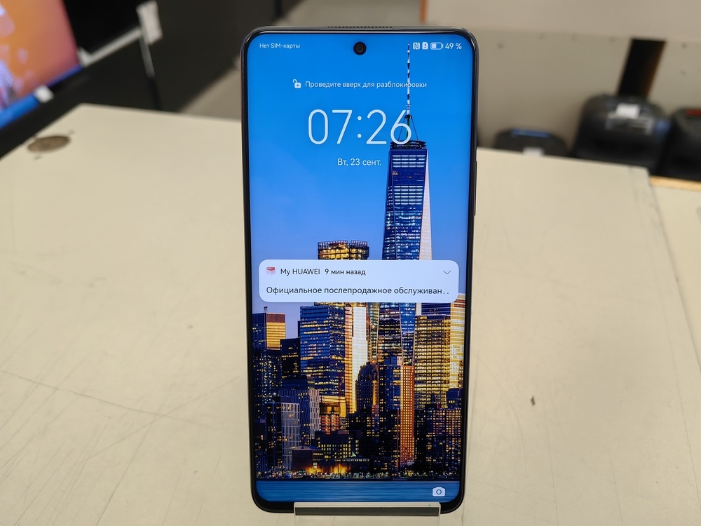 Смартфон Huawei Nova 11i 8/128