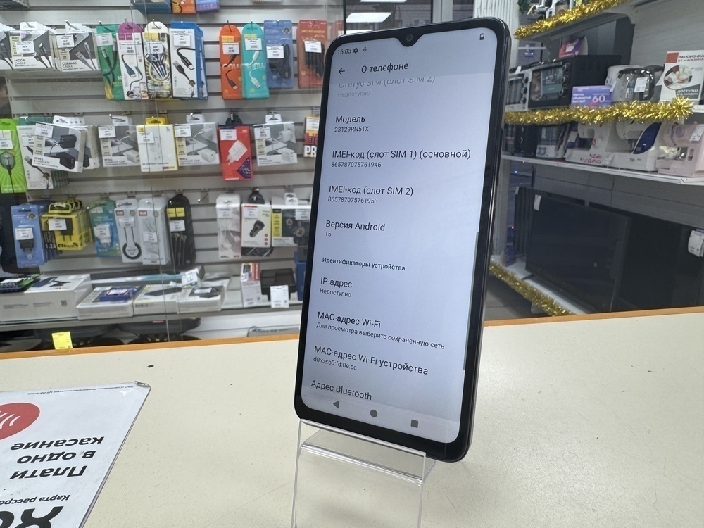 Смартфон Xiaomi Redmi A3 4/128