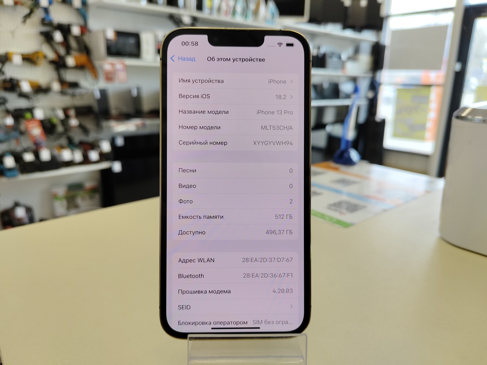 Смартфон Apple IPhone 13 Pro 512Gb