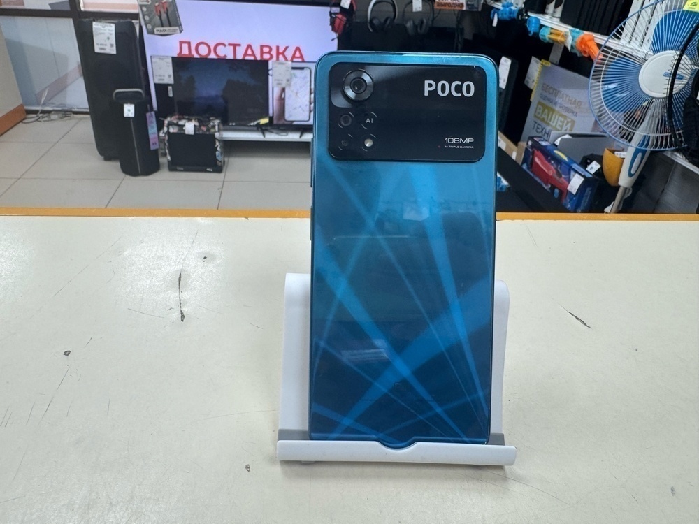Смартфон Xiaomi Poco X4 Pro 5G 6/128