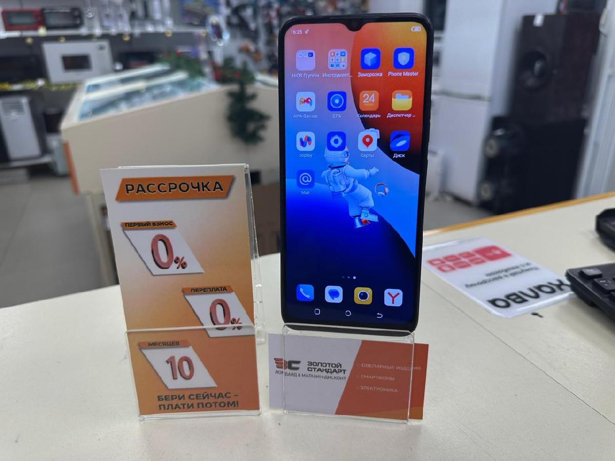 Смартфон Tecno Spark 9 PRO 4/128