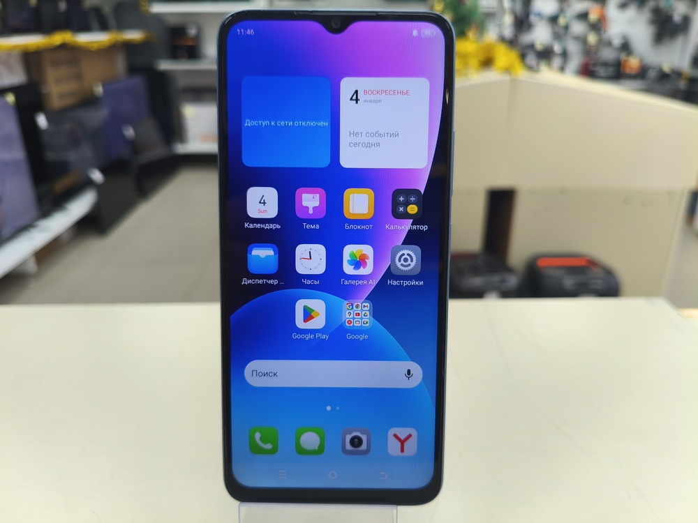 Смартфон Itel A70 3/128