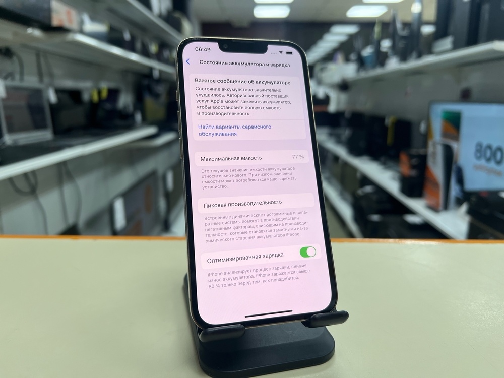 Смартфон Apple iPhone 13 Pro 128Gb