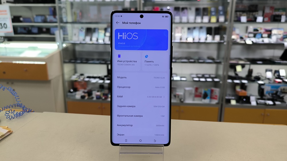 Смартфон Tecno Camon 30S 6/128