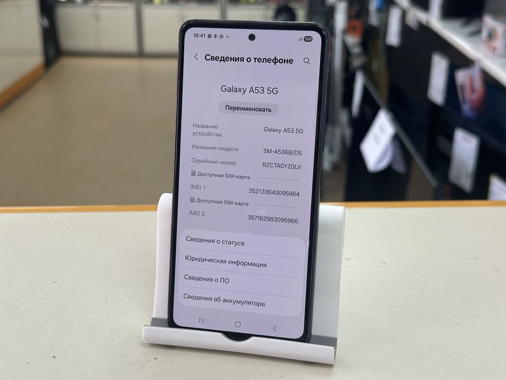 Смартфон Samsung Galaxy A53 5G 6/128