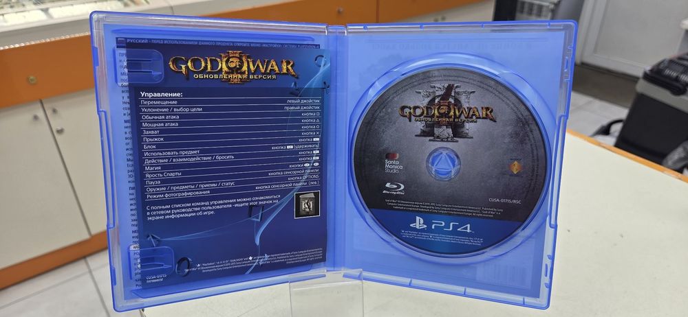 Игра Playstation 4 God Of War Обновленная Версия