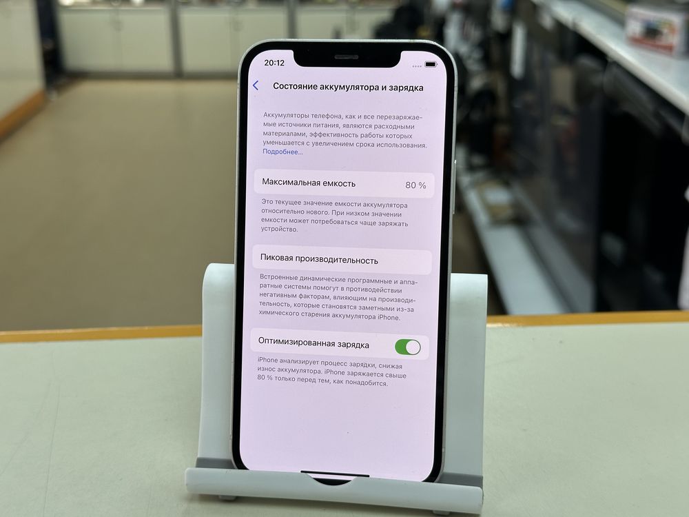 Смартфон Apple iPhone 12 64Gb