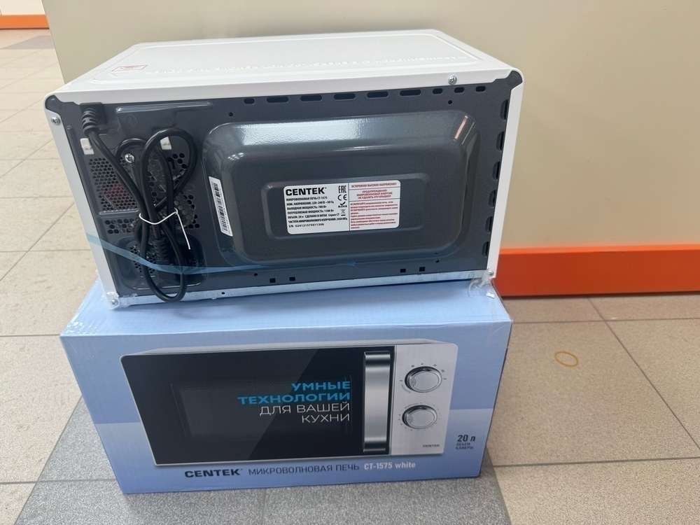 Микроволновая печь Centek CT-1575
