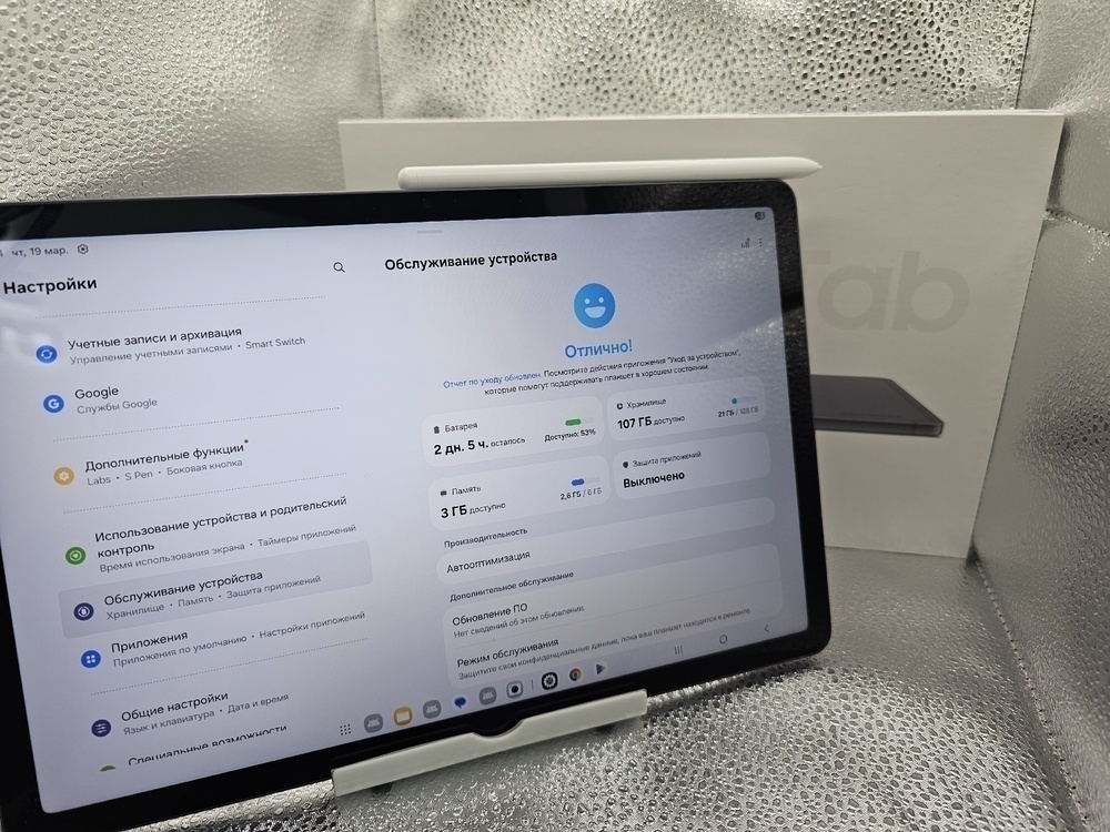 Планшет Samsung Tab S10 Lite 6/128