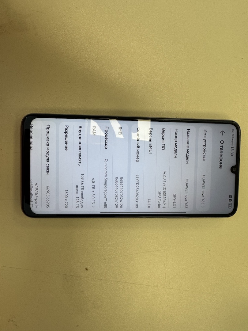 Смартфон Huawei Nova Y63 4/128