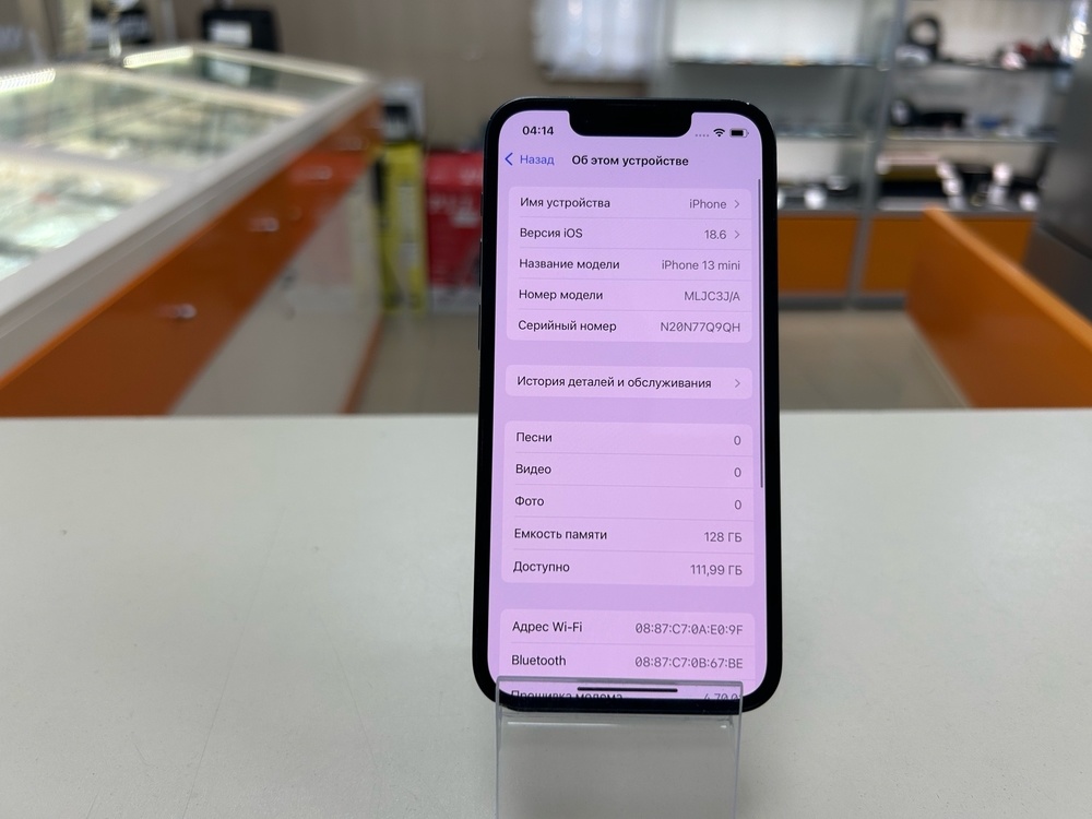 Смартфон Apple iPhone 13 Mini 128Gb