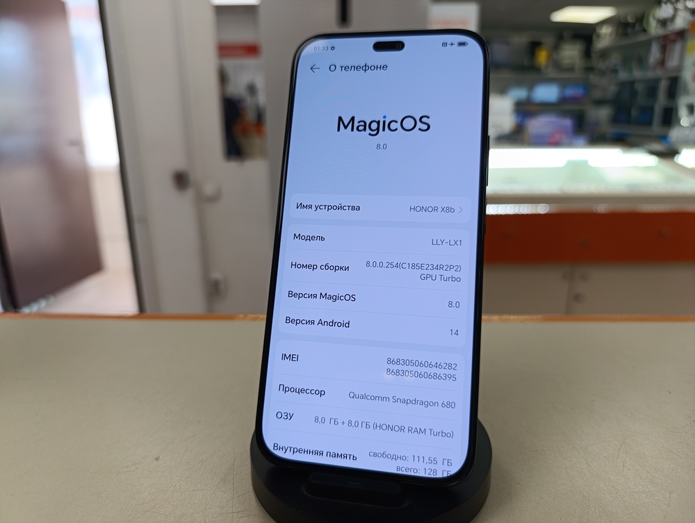 Смартфон Honor X8b 8/128