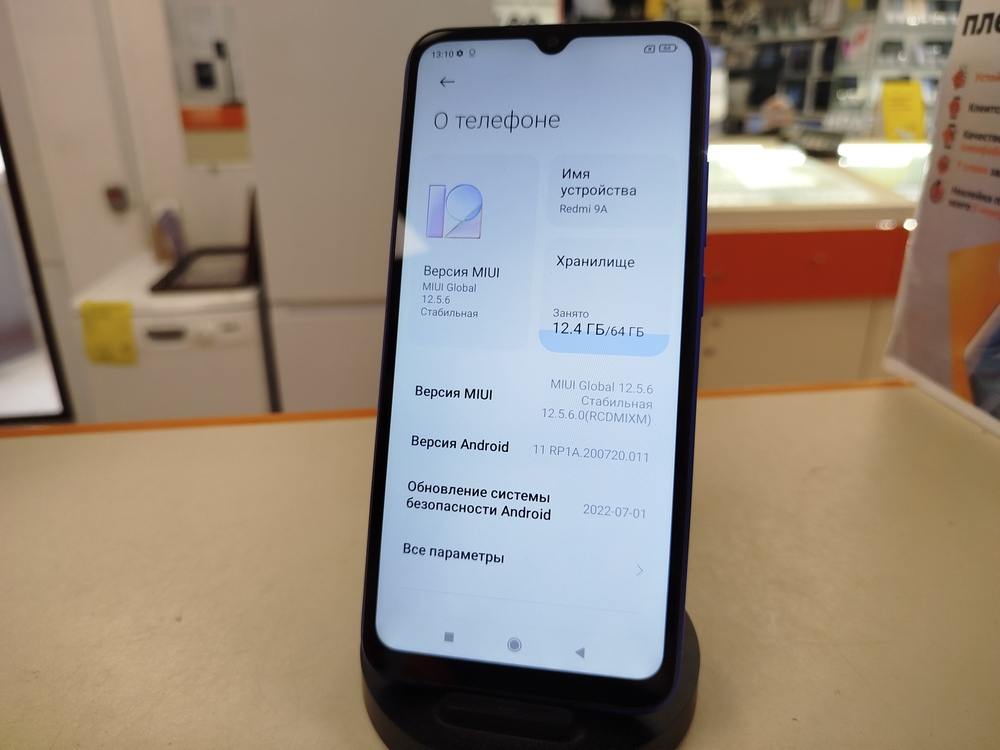 Смартфон Xiaomi Redmi 9A 4/64Gb