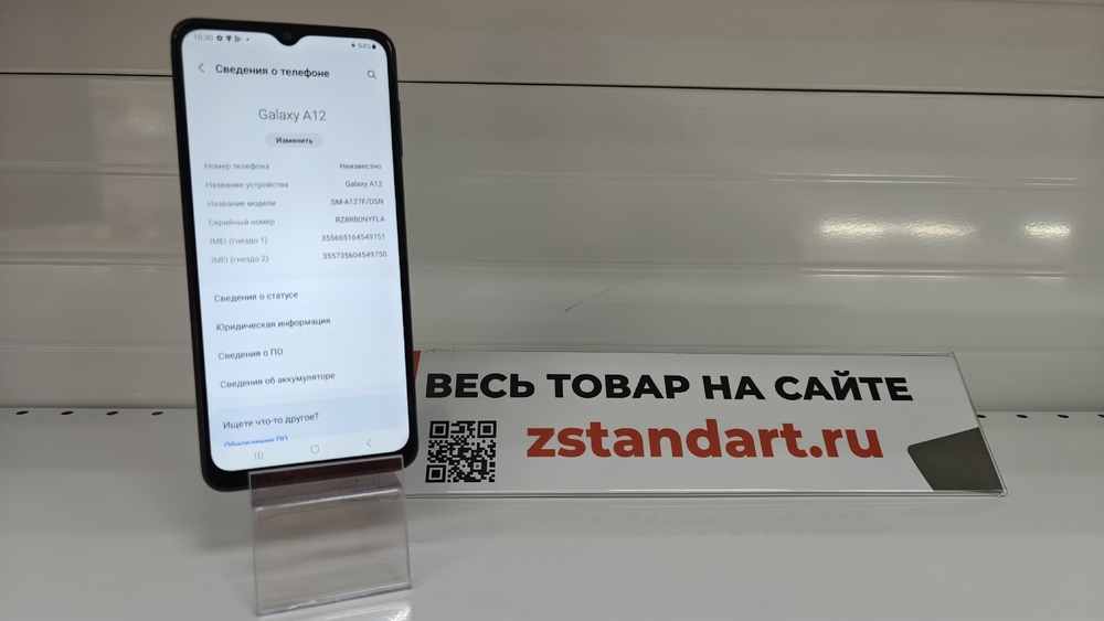 Смартфон Samsung Galaxy A12 3/32