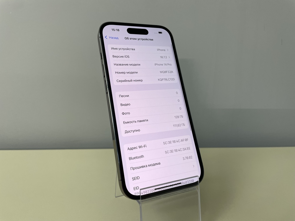 Смартфон Apple Iphone 14 128Gb