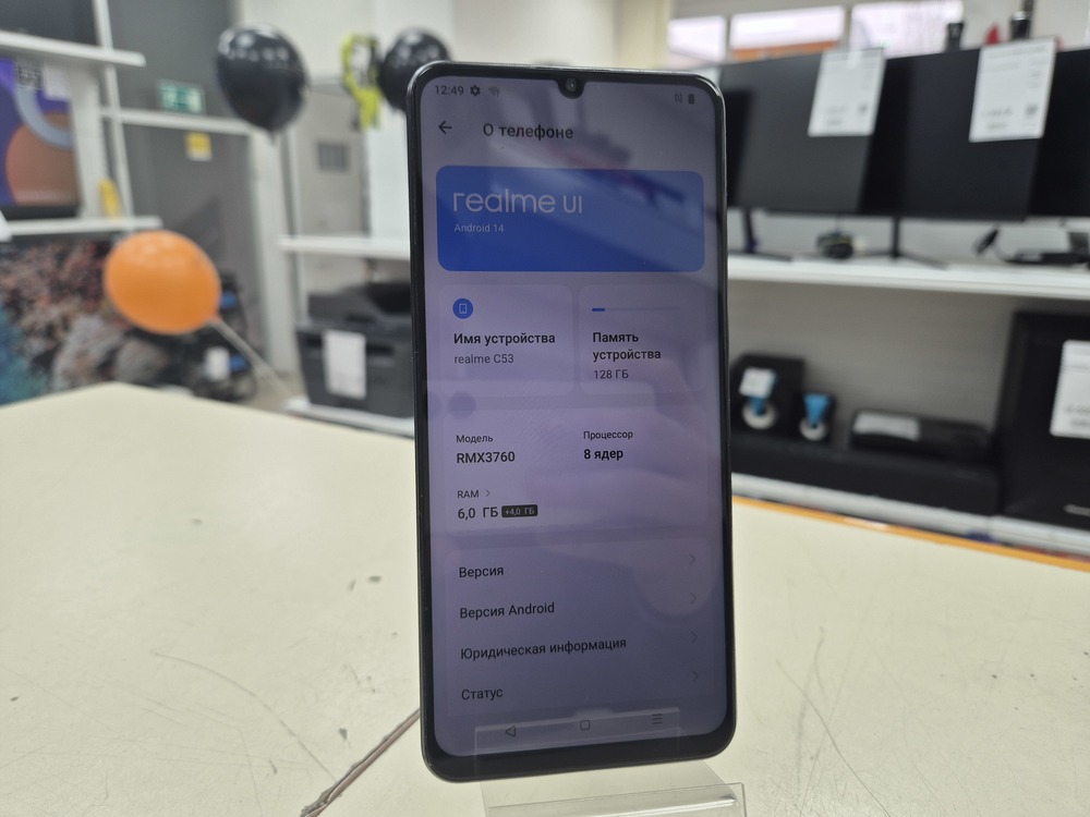 Смартфон Realme C53 6/128