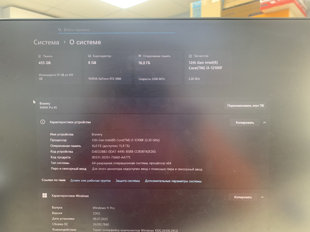 Системный блок Cougar; Core I3-12100F, GeForce RTX 3060, 16 Гб, 128 Гб, 1 Tb