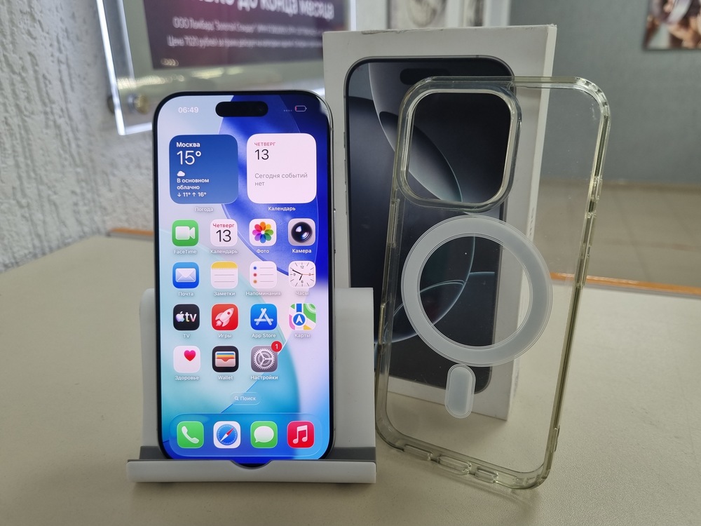 Смартфон Apple Iphone 16 Pro 256Gb