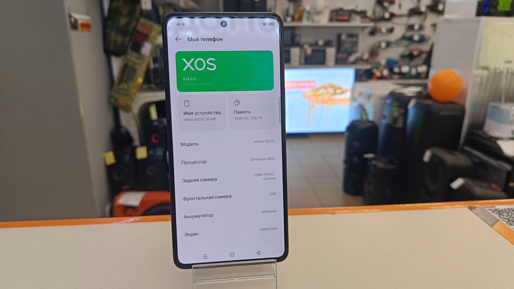 Смартфон Infinix Note 30 VIP 8/256