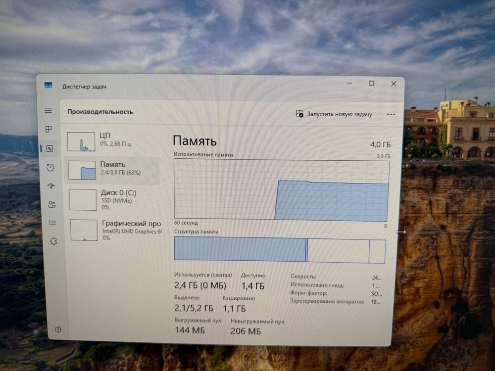 Моноблок Lenovo; Pentium Silver J5040, Intel UHD Graphics 605, 4 Gb, 512 GB, Нет