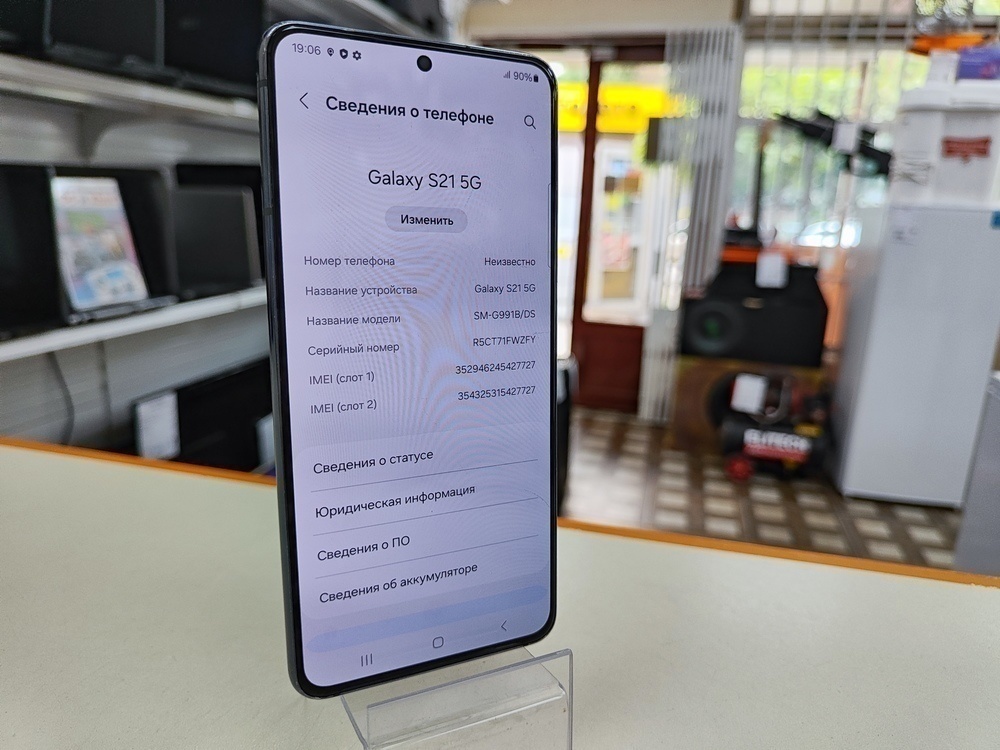 Смартфон Samsung Galaxy S21 5G 8/128