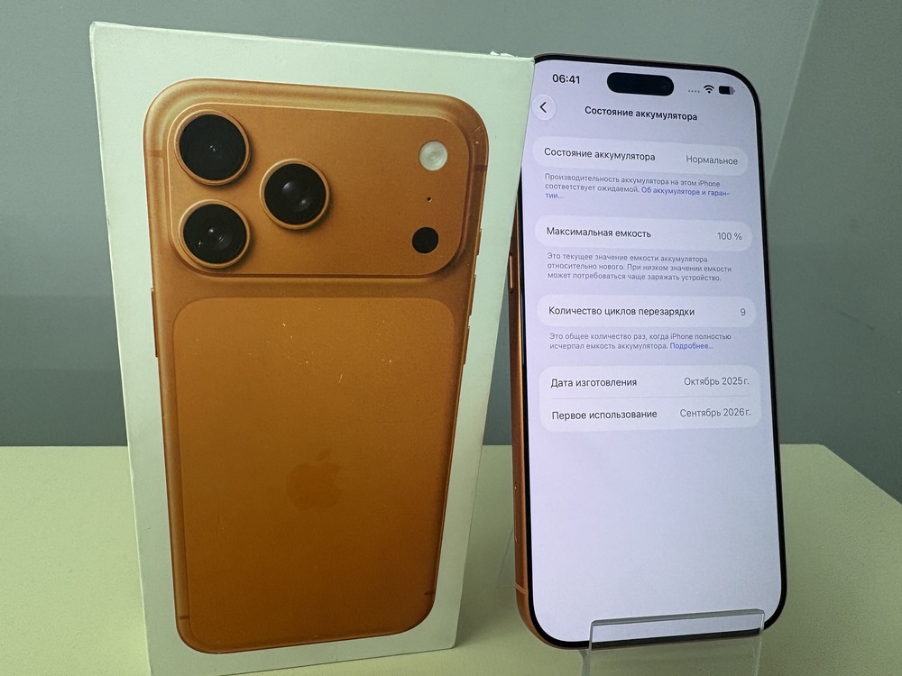 Смартфон Apple Iphone 17 Pro Max 256Gb