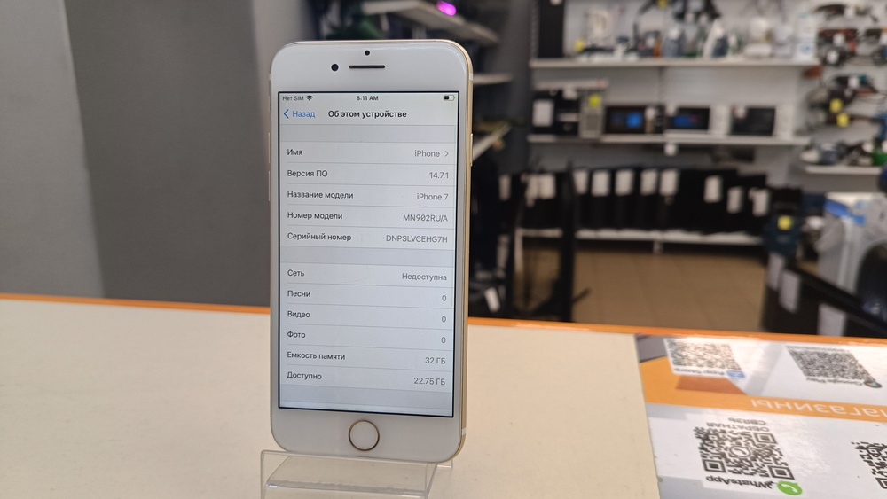 Смартфон Apple iPhone 7 32Gb