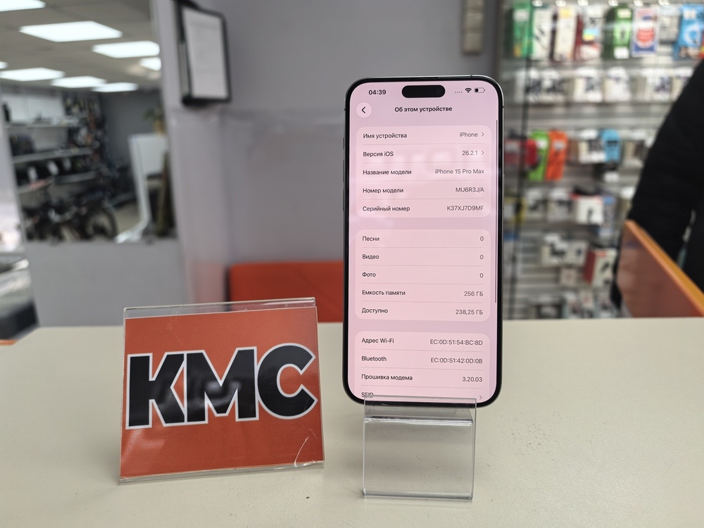 Смартфон Apple iPhone 15 Pro Max 256Gb