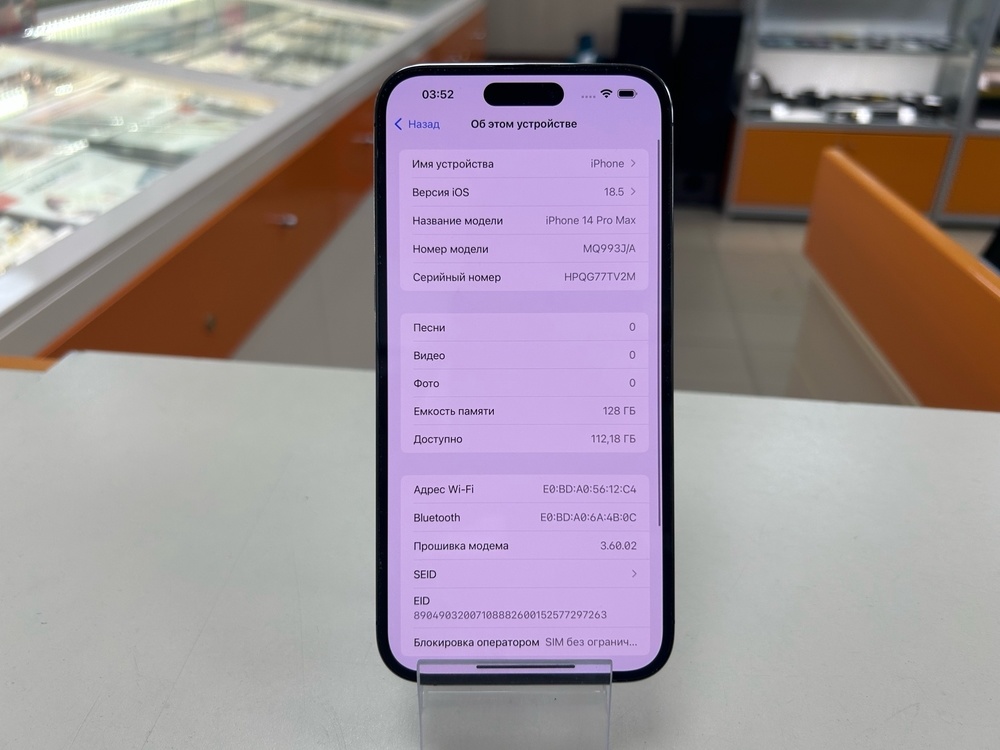 Смартфон Apple Iphone 14 Pro Max 128Gb