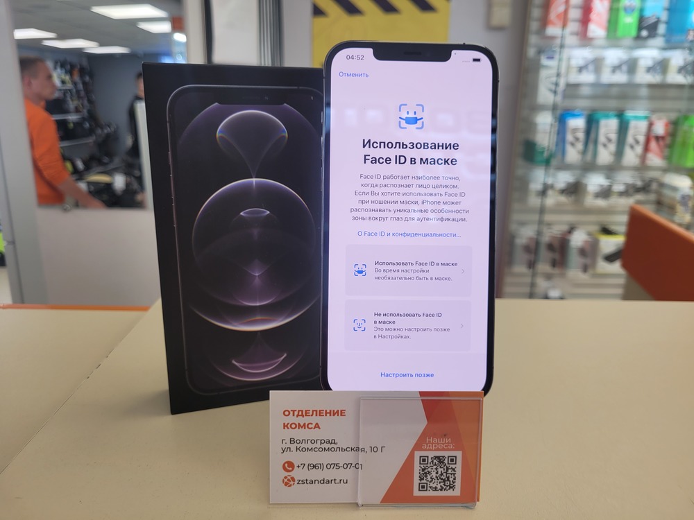 Смартфон Apple iPhone 12 Pro Max 128Gb