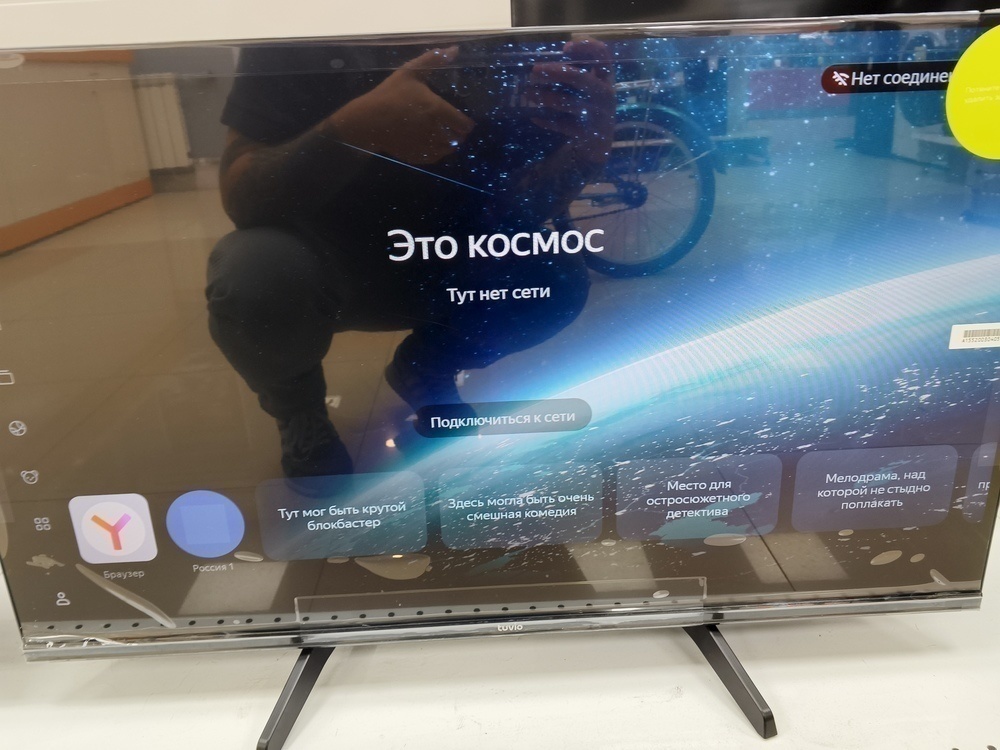 LED Телевизор Tuvio TD32FFBCV1