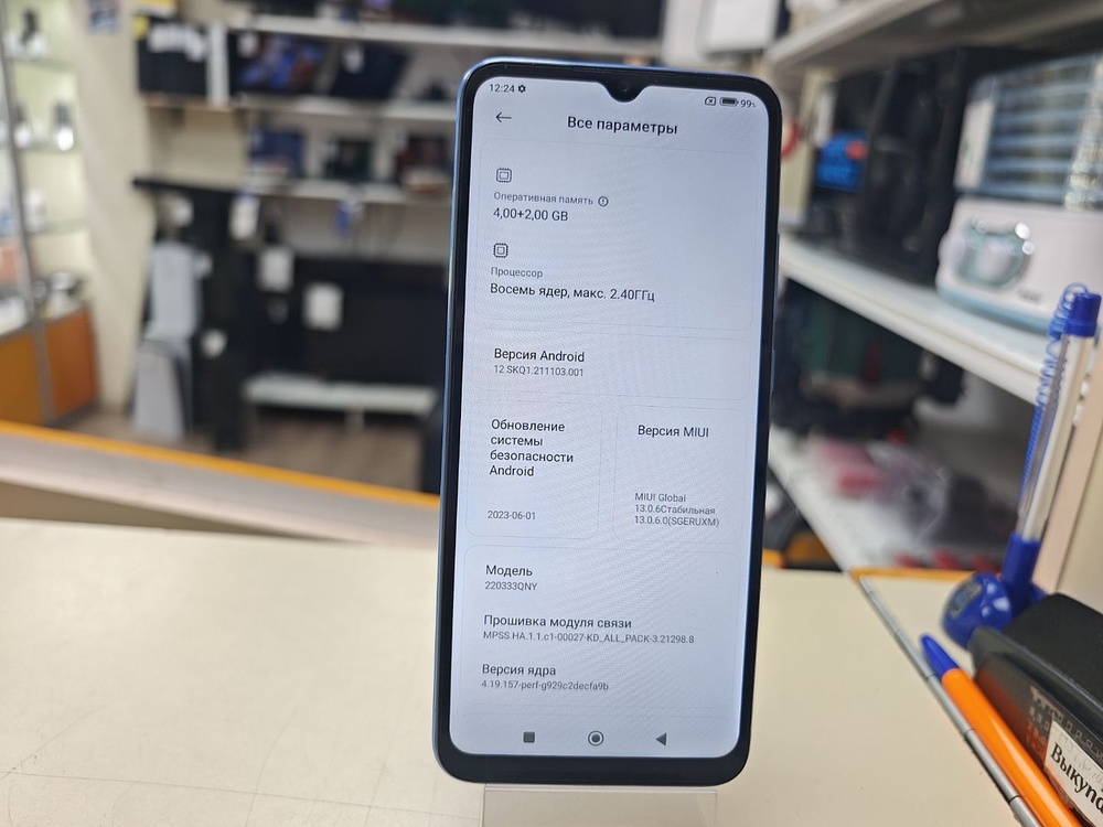 Смартфон Xiaomi Redmi 10C 4/128