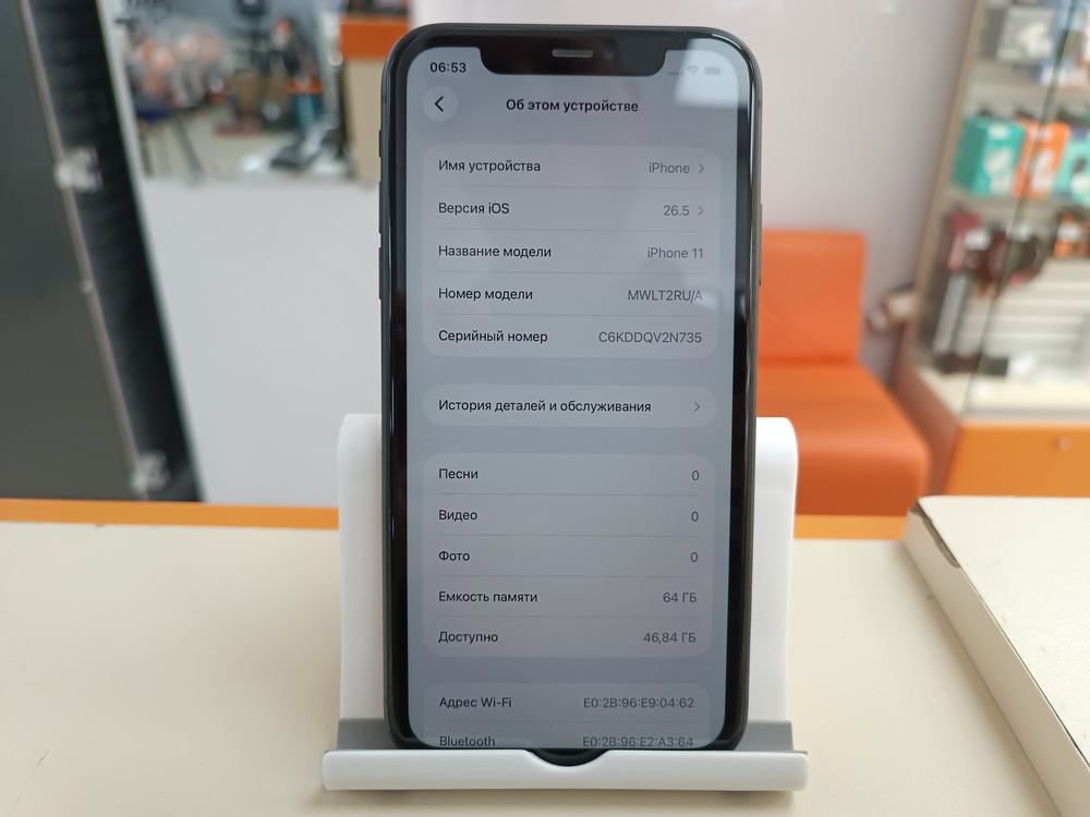 Смартфон Apple iPhone 11 64Gb