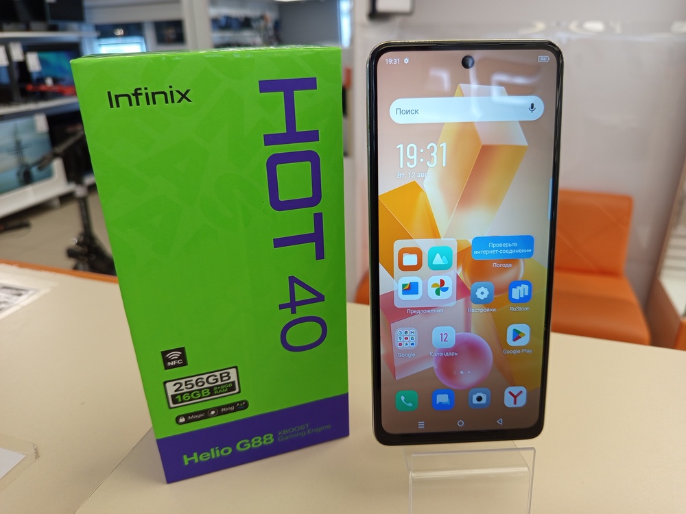 Смартфон Infinix HOT 40 8/256