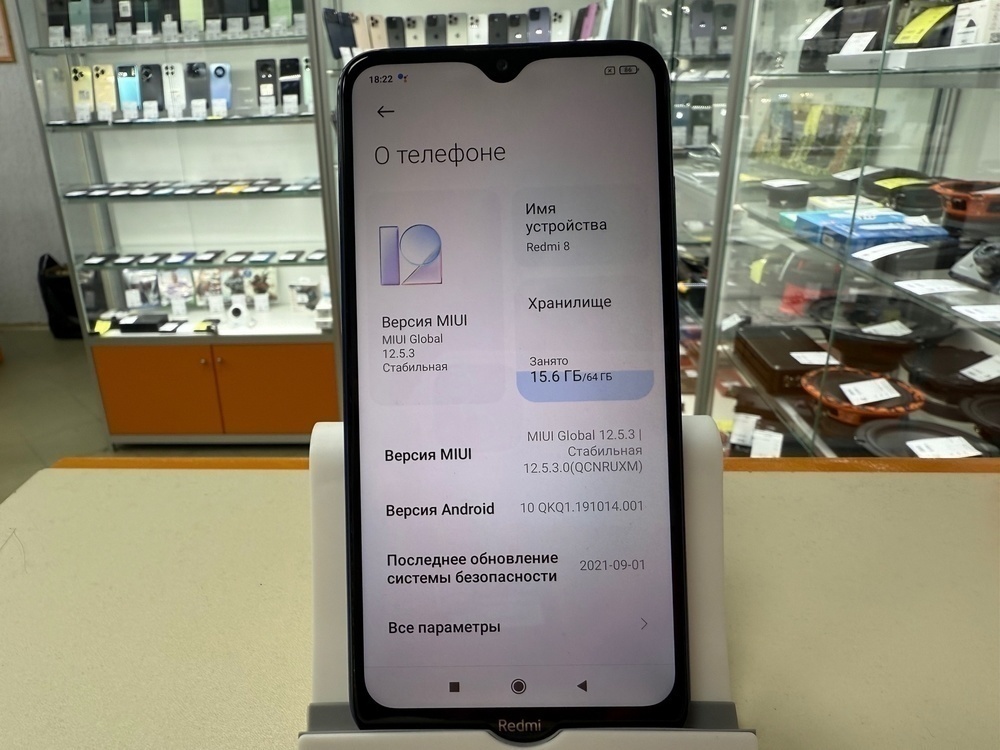 Смартфон Xiaomi Redmi 8 4/64