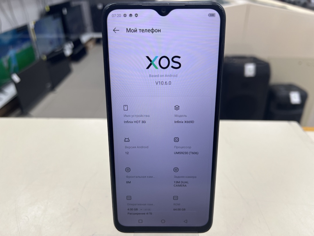 Смартфон Infinix HOT 30i 4/64