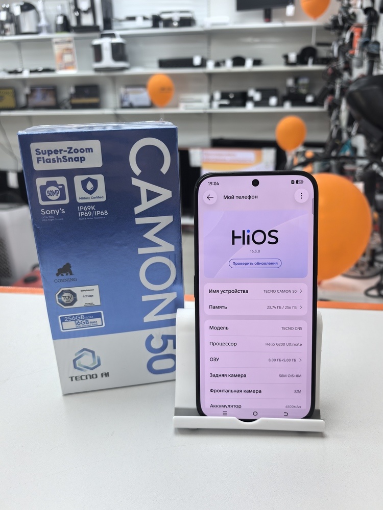 Смартфон Tecno Camon 50 8/256