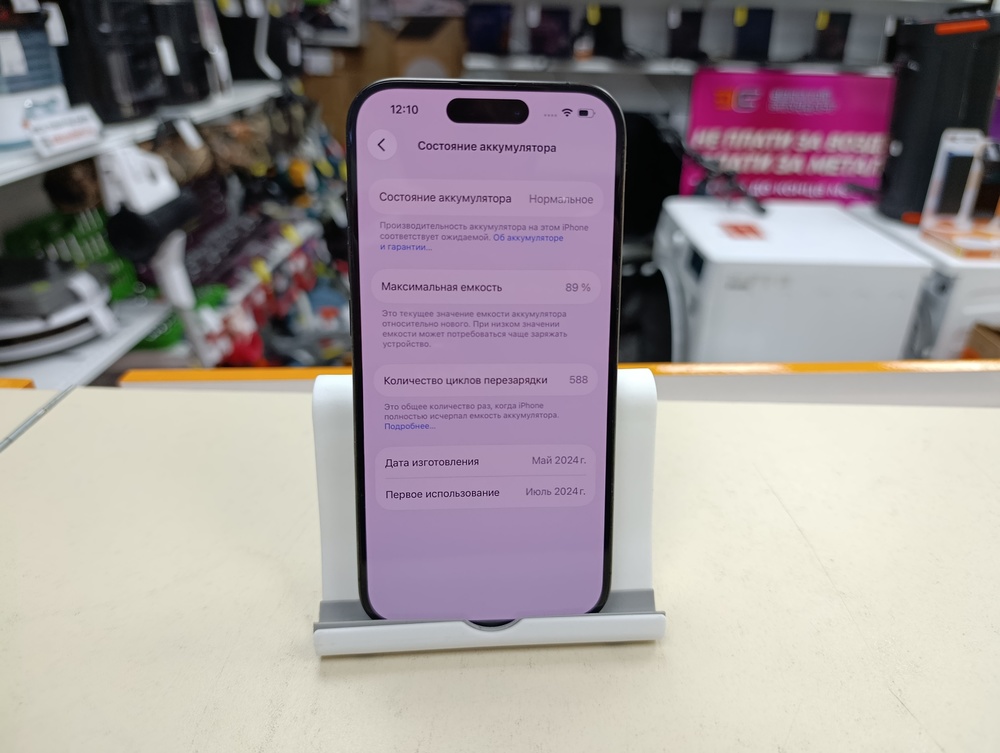 Смартфон Apple Iphone 15 Pro 128Gb