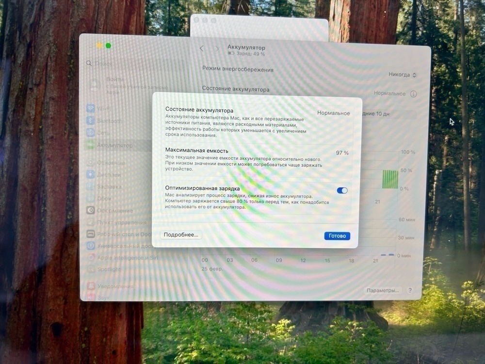 Ноутбук Apple MacBookAir 15 дюймов M2 A2941(2023)