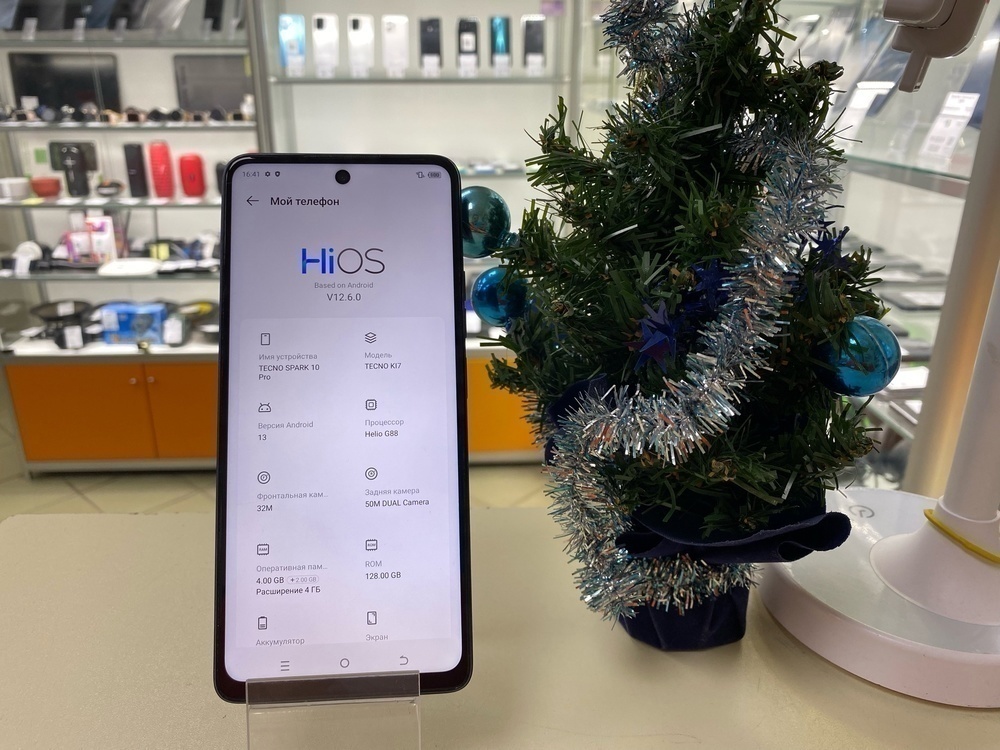 Смартфон Tecno Spark 10 Pro 4/128