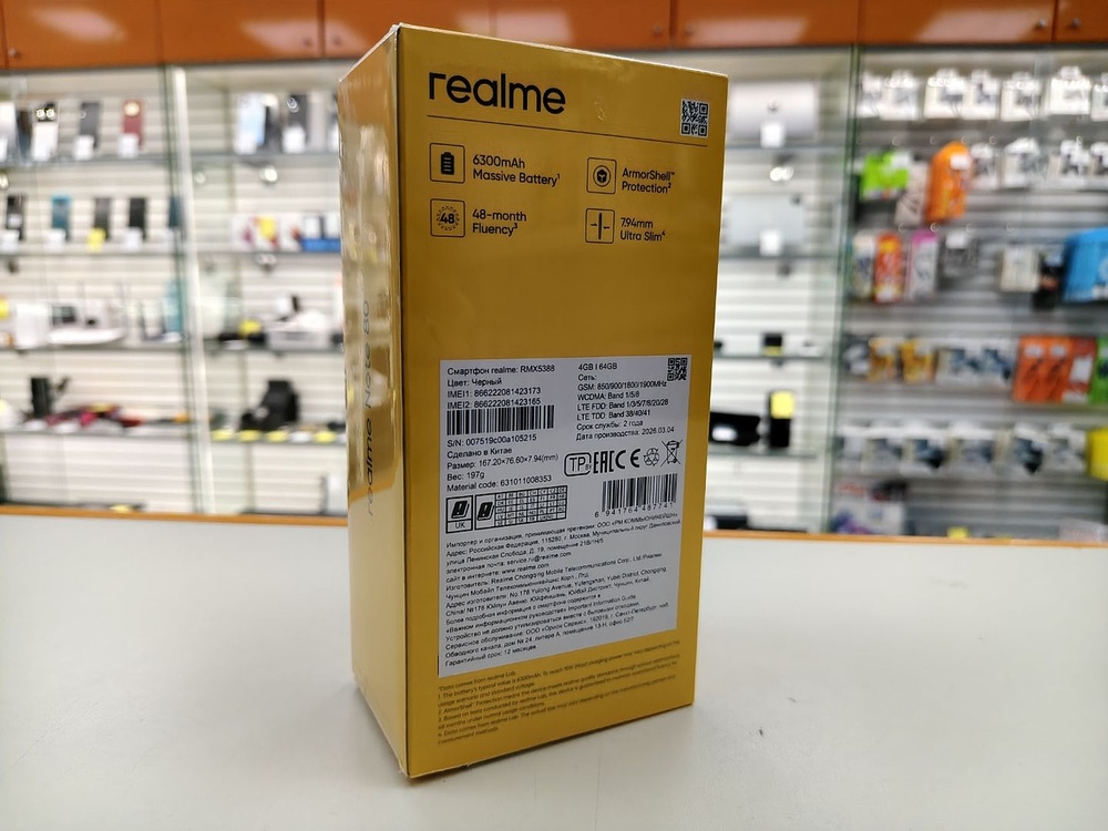 Смартфон Realme Note 80 4/64