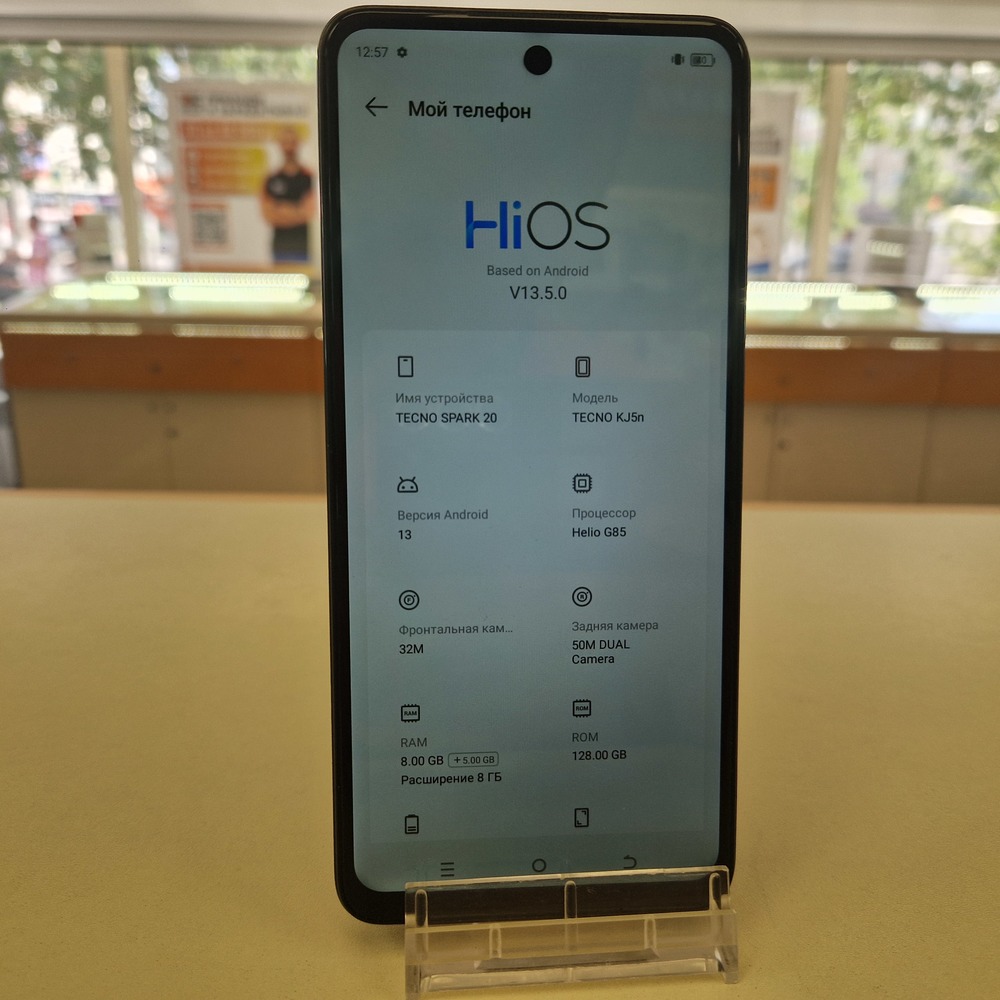 Смартфон Tecno Spark 20 8/128